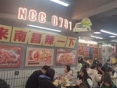 -老三样·旧食新味(船山路店)