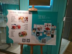 -西檬树SIMON·T轻奢蛋糕(大东方Max店)