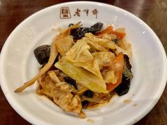 -老半斋(福州路店)