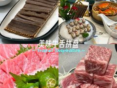 -德米火锅(深圳湾1号旗舰店)