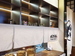 -松野谷·寿喜烧自助(华联顺义金街购物中心店)