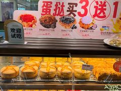-汇腾天虹(吕厝店)
