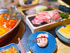 -湊湊火锅·茶憩(上海合生汇店)