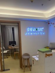 -塑青春&伊肤泉祛痘皮肤管理