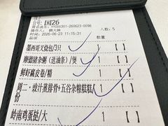 -幸运楼(北京路店)