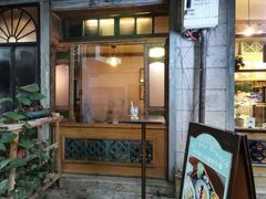 门面-西关84·History·Art·Cafe