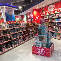 -玩具反斗城(万象汇店)