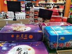 -叁宫礼水果批发仓储店(梅江店)