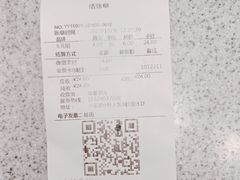 -争鲜回转寿司(中街大悦城店)