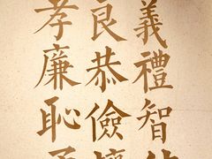 -桃园眷村(万象天地店)