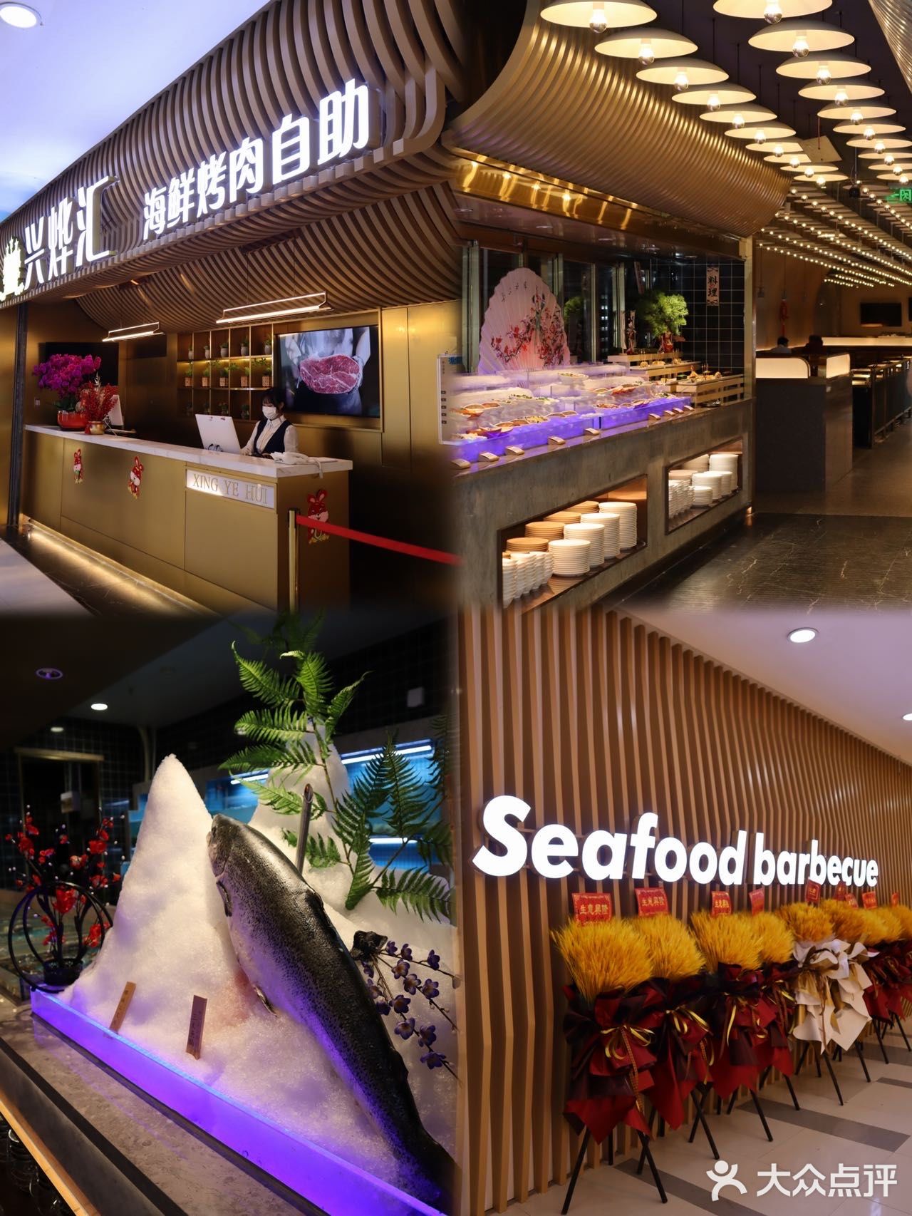 首发‼️200+海鲜800平饕餮盛宴空降魔都！