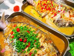 -半天妖烤鱼(方庄店)