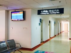 -上海市嘉定区南翔医院