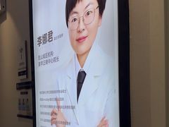 -牙博士口腔品牌连锁(昆山城区店)