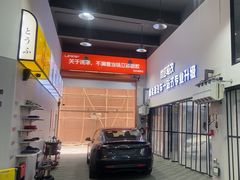 -天猫养车贴膜轻改·蓝电(优匹康桥东路店)