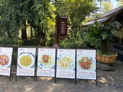 -木子山庄·安徽省老字号·中国炖锅宴