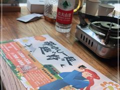 -U你·天然调味(南湖总店)