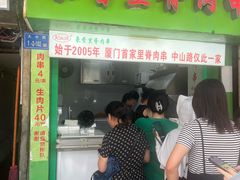 -豪香里脊肉串(大中路店)