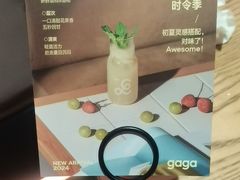 -gaga(金光华店)