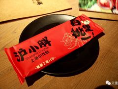 -沪小胖小龙虾(淮海中路旗舰店)