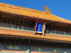 -故宫博物院(故宫)