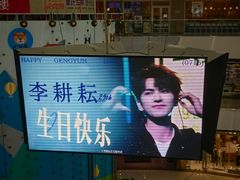 -万达广场(松江店)