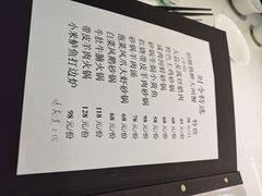 -方荣糊涂菜馆(湖北路店)