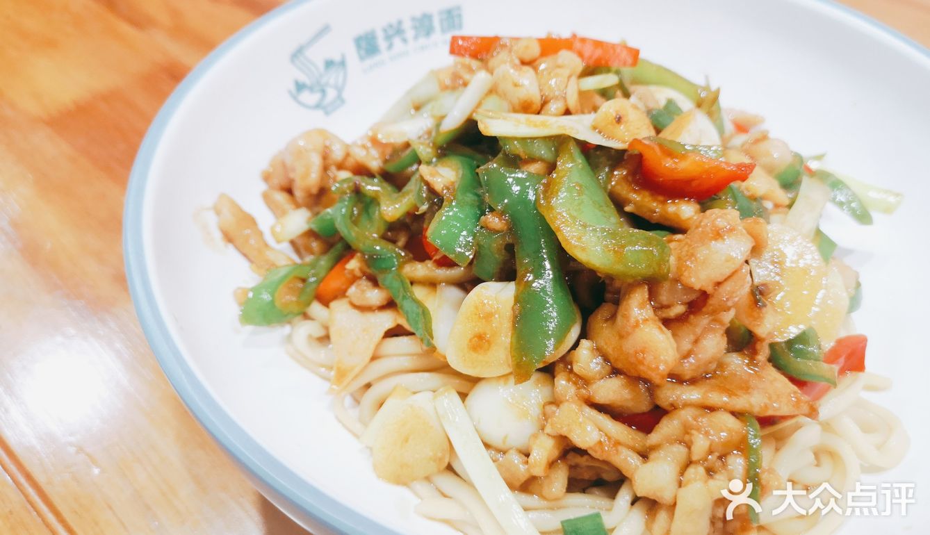 突然很想炫面…来一碗拌川吧～