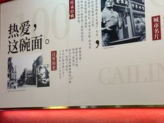 -蔡林记(古田二路店)