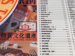 -肥韬茶餐厅(海上世界店)