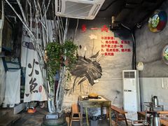 -米氏火鱼·泡椒鱼火锅(李子坝老店)