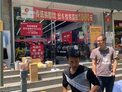 -九号电动车(安定门内大街店)