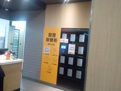 -麦当劳(轻轨曹杨路店)