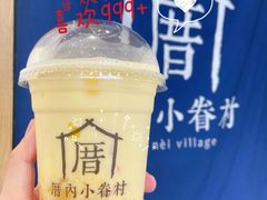 -厝内小眷村(新北万达店)