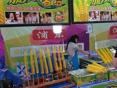 -银亿滨江中心