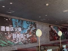 -刘一手重庆火锅(万达广场颍泉店)