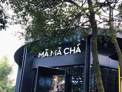-MAMACHA妈妈茶(岳麓山店)