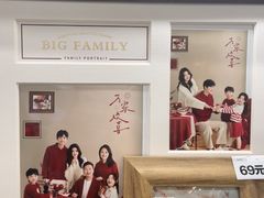 -海马体家庭照相馆(广州正佳广场店)
