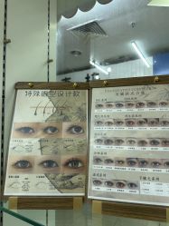 -ACE造型
