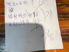 -卢庄(江汉路店)