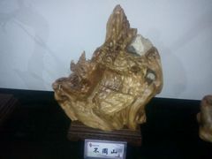 -比亚森自助烤肉料理(裕华店)