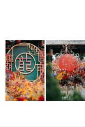 -美薇亭婚礼顾问