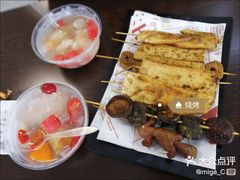-正宗八宝冰饭·非遗冰饭·烧烤(奎桥店)