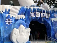 -大连森林动物园