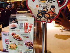 -和记小菜(七宝店)