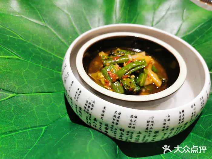上上瓷·艺境川菜(IFS旗舰店)烧椒鹅肠图片