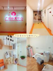 -金月汇月子会所(江门店)