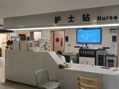-上海市第四人民医院