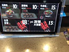 菜单-自黑豆夫·臭豆腐夹馍(四海唐人街店)