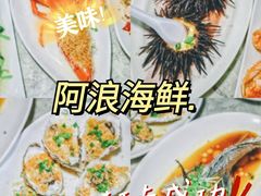 -三亚亚特兰蒂斯度假区